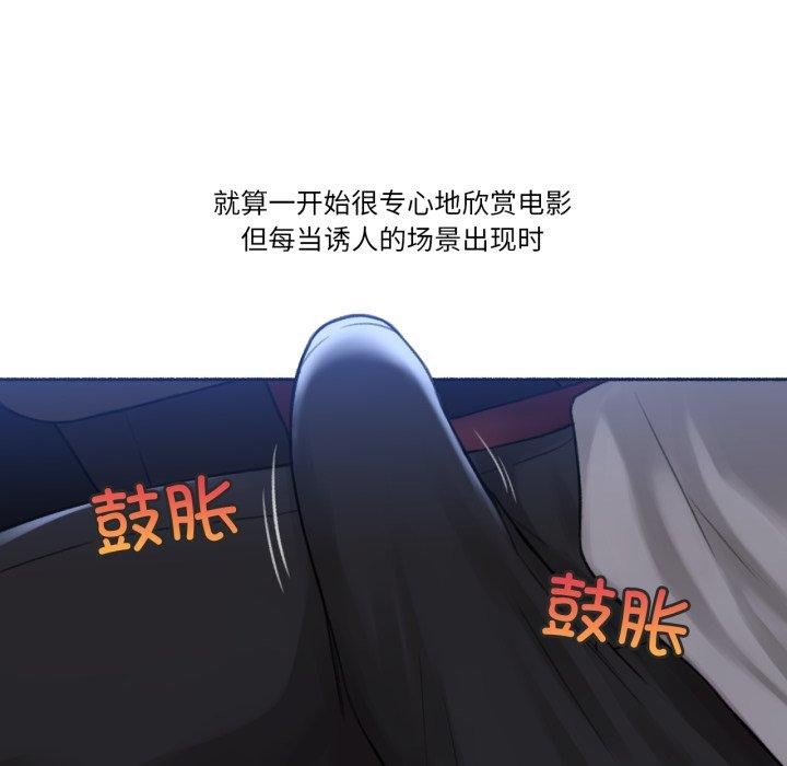 難以置信的故事！第13話