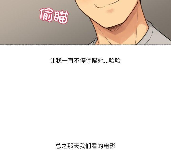 難以置信的故事！第13話