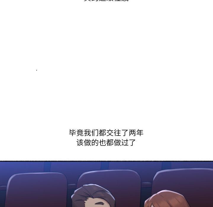 難以置信的故事！第13話