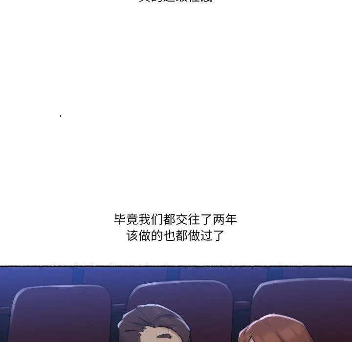 難以置信的故事！第13話