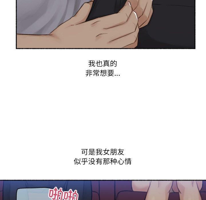 難以置信的故事！第13話