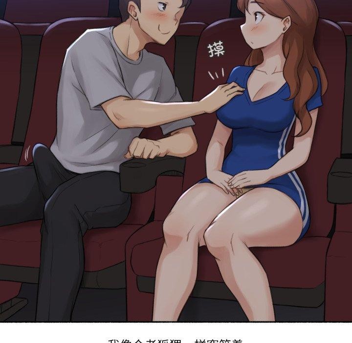 難以置信的故事！第13話