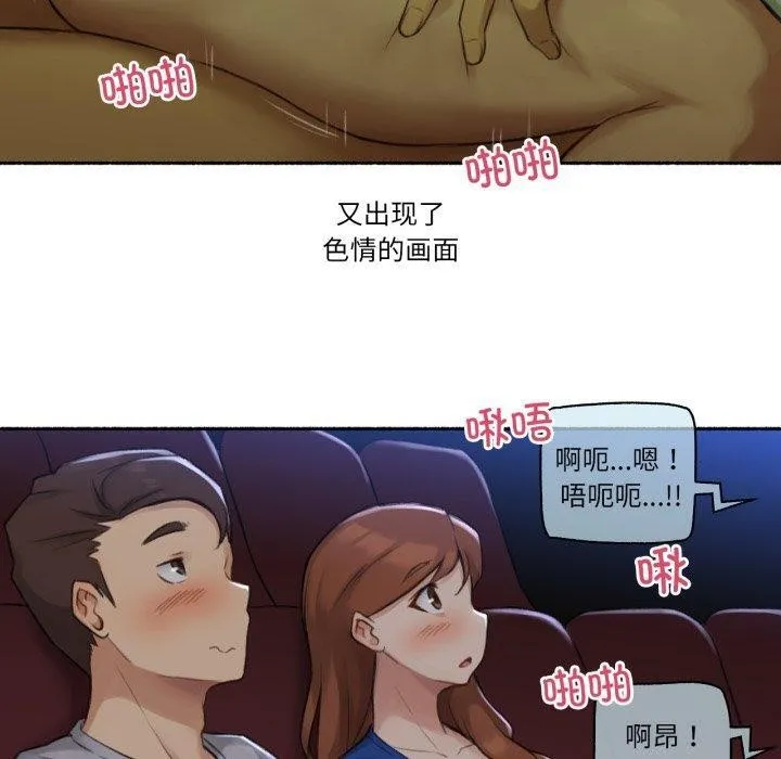难以置信的故事！-第13話 - 图片 40
