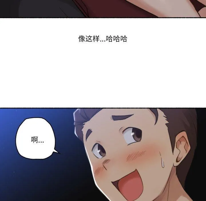 難以置信的故事！第13話
