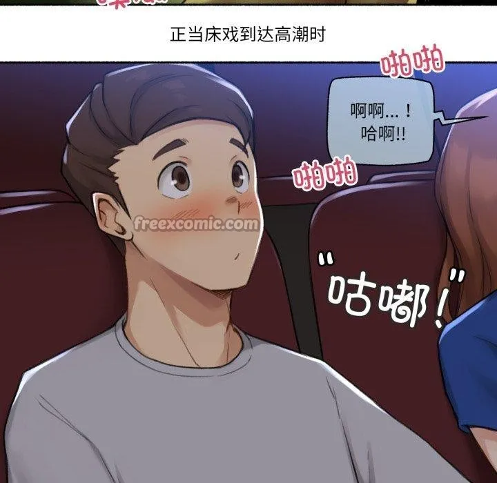 难以置信的故事！-第13話 - 图片 45