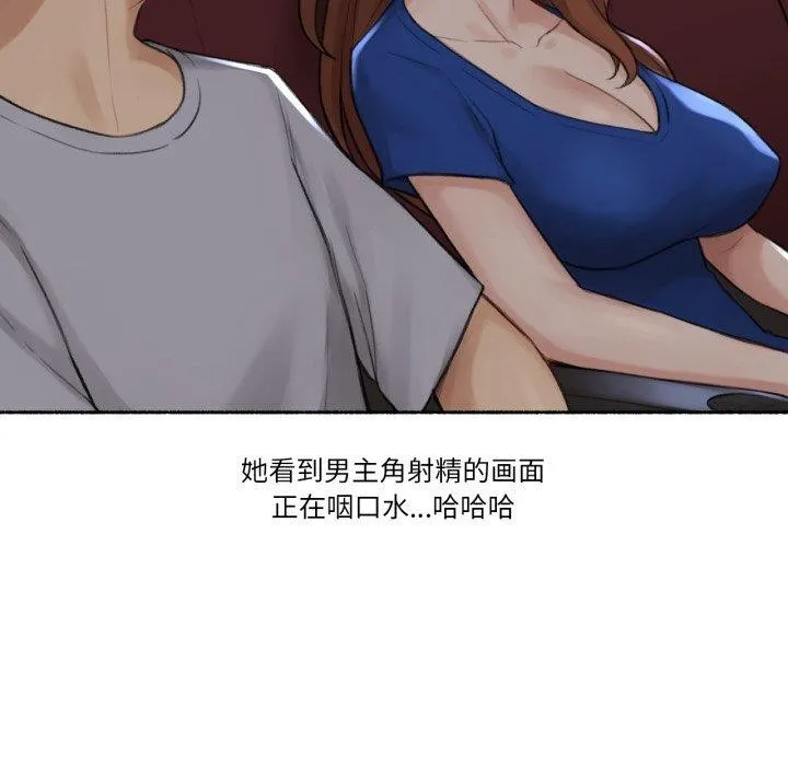 難以置信的故事！第13話