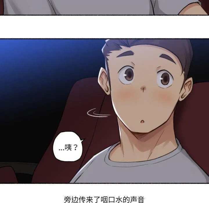 难以置信的故事！-第13話 - 图片 46