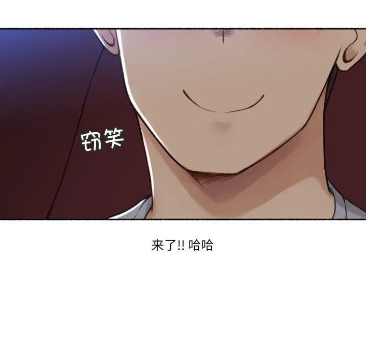 难以置信的故事！-第13話 - 图片 49