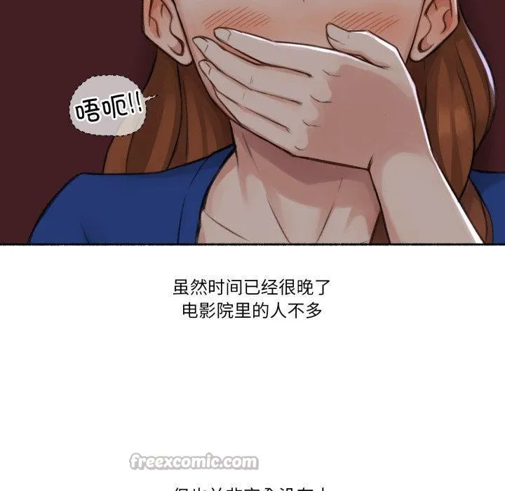 难以置信的故事！-第13話 - 图片 60