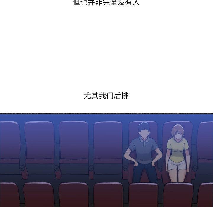 難以置信的故事！第13話