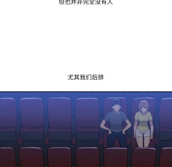 难以置信的故事！-第13話 - 图片 61