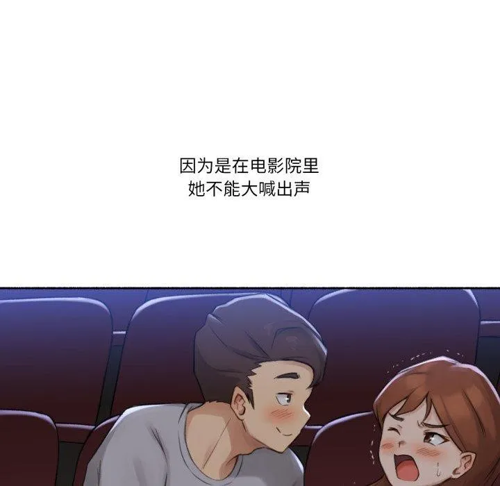 难以置信的故事！-第13話 - 图片 66