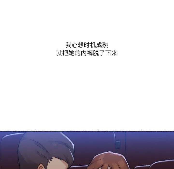 難以置信的故事！第13話