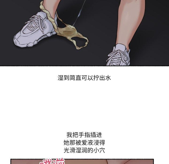 難以置信的故事！第13話