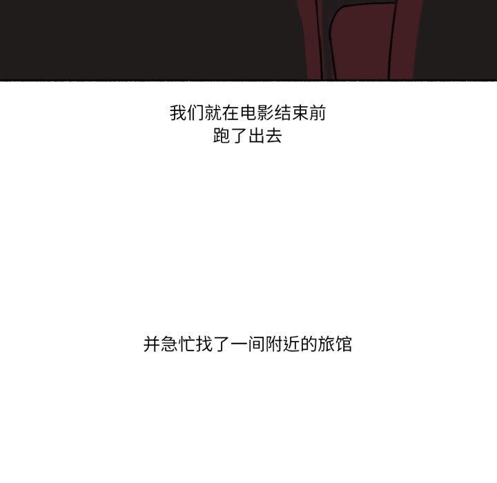 難以置信的故事！第13話