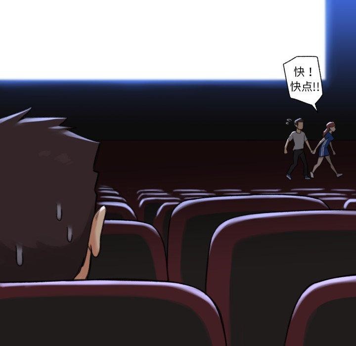 難以置信的故事！第13話