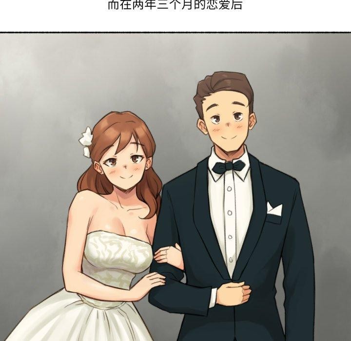 難以置信的故事！第13話