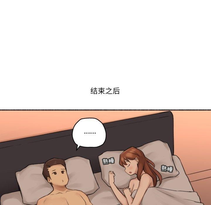 難以置信的故事！第13話