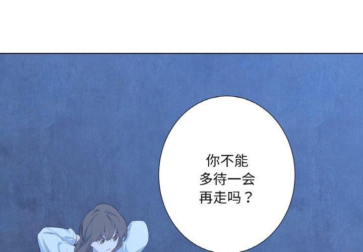 吉賽兒之血第21話