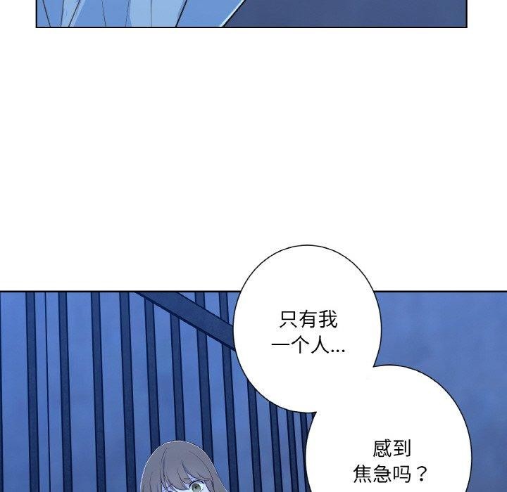 吉賽兒之血第21話