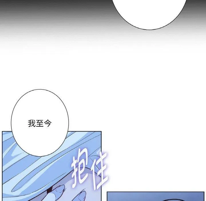 吉赛儿之血-第21話 - 图片 22
