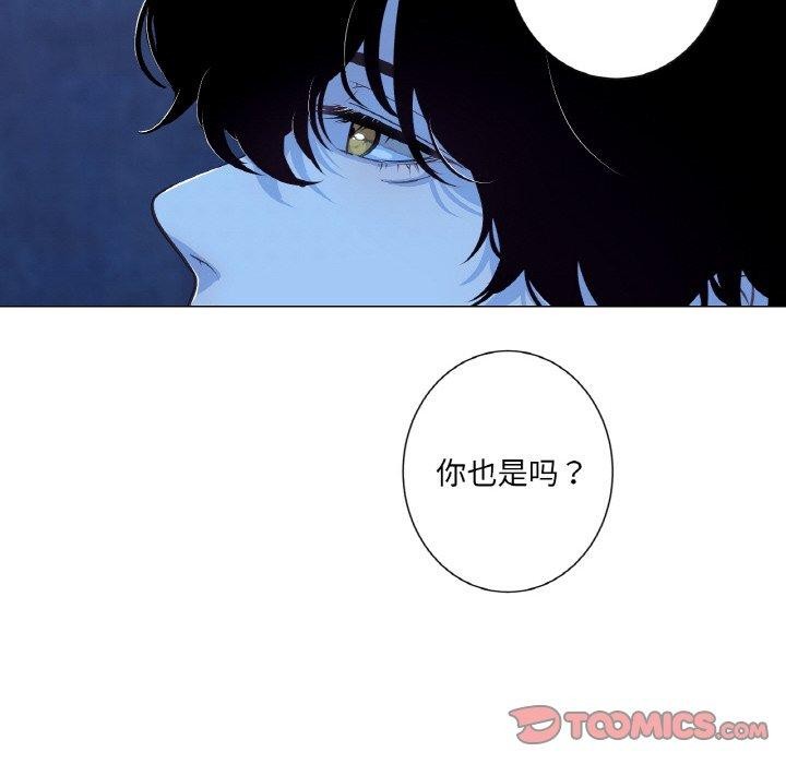 吉賽兒之血第21話