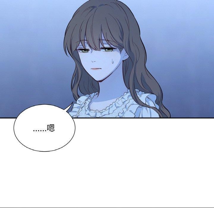 吉赛儿之血第21話