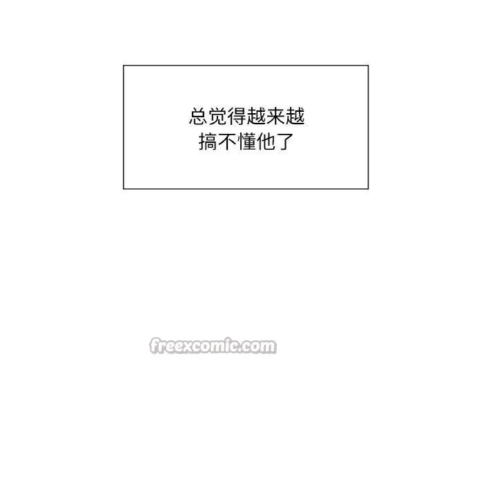 吉赛儿之血-第21話 - 图片 56