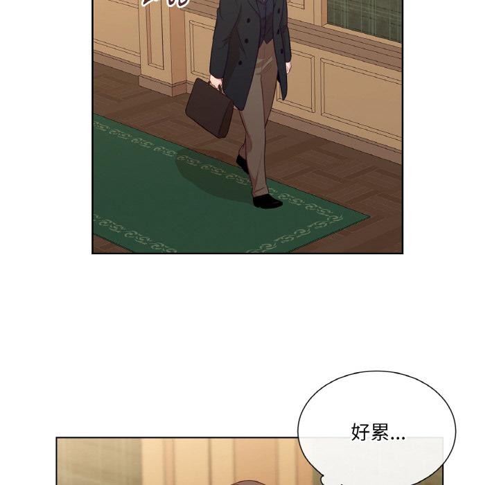 吉賽兒之血第21話