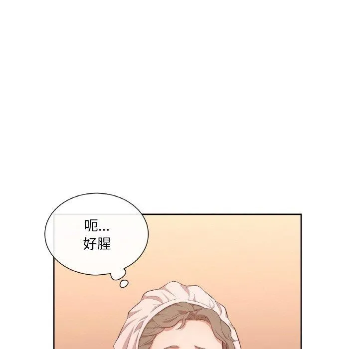 吉赛儿之血-第21話 - 图片 106
