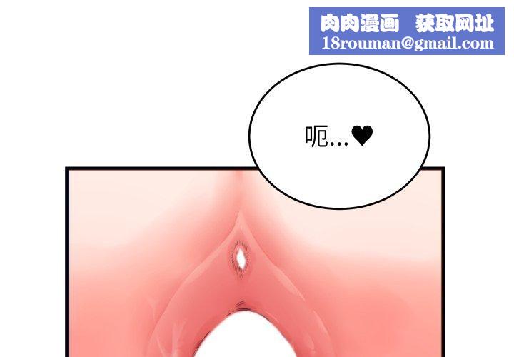 少爺的替身第22話