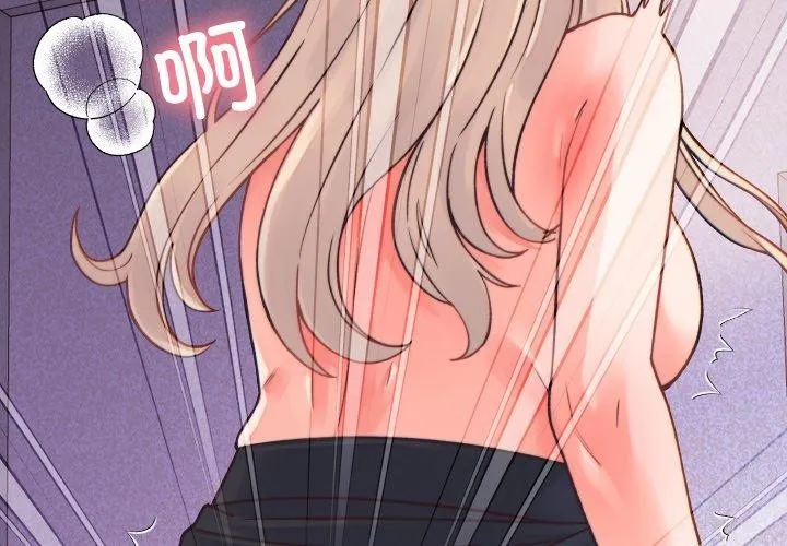 少爺的替身第22話