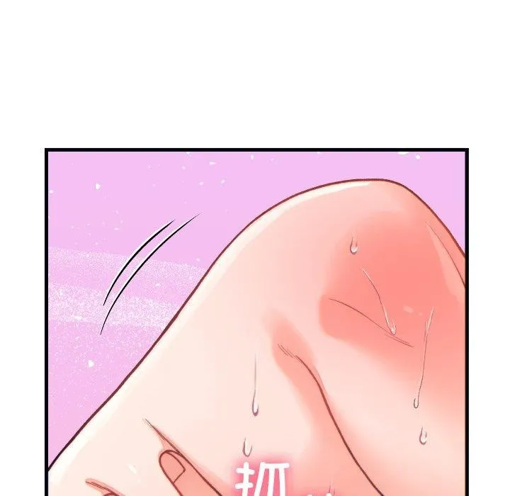 少爷的替身-第22話 - 图片 55