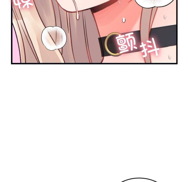 少爺的替身第22話