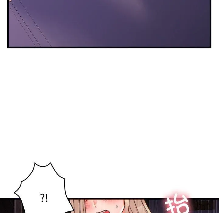 少爺的替身第22話