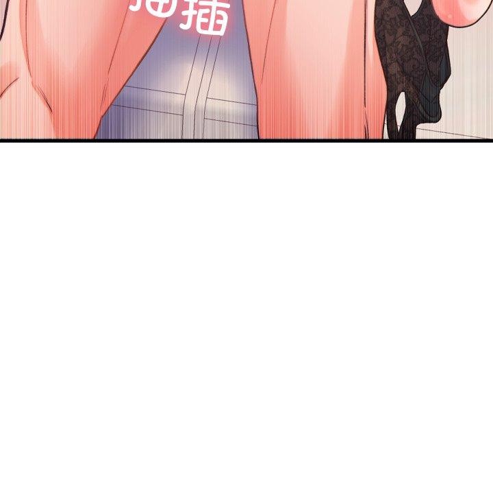 少爺的替身第22話