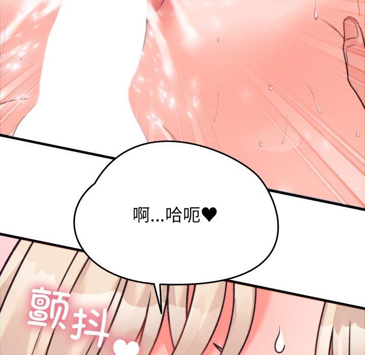 少爺的替身第22話