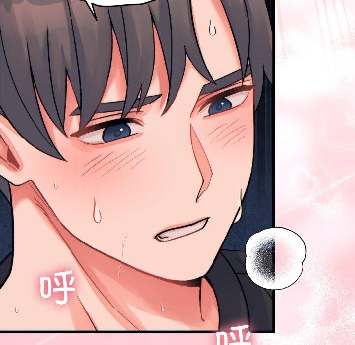 少爺的替身第22話