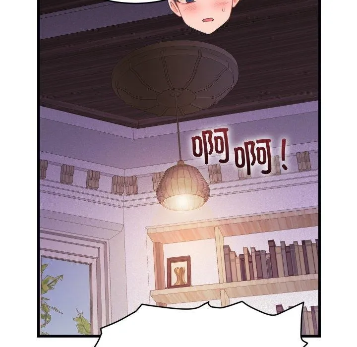 少爷的替身-第22話 - 图片 162