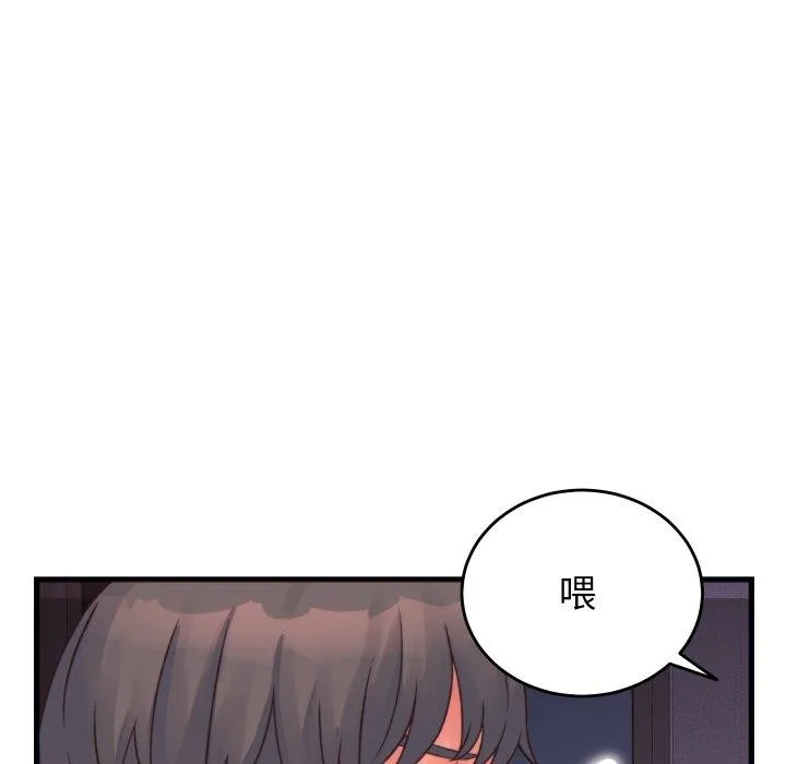 少爷的替身-第22話 - 图片 171