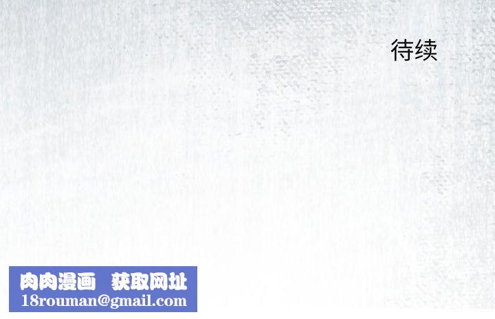 少爺的替身第22話