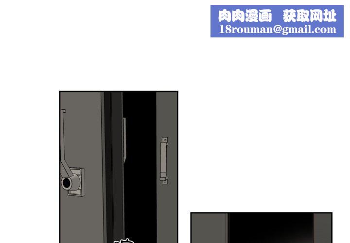 純潔之罪第24話