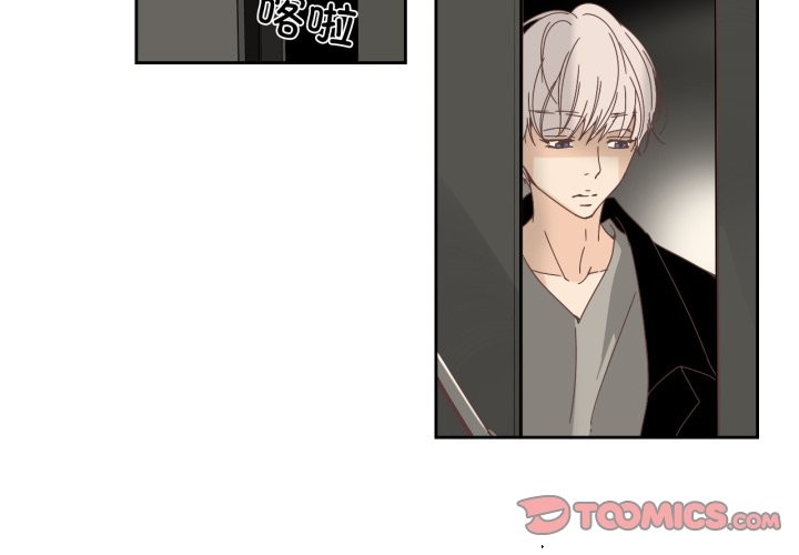 純潔之罪第24話