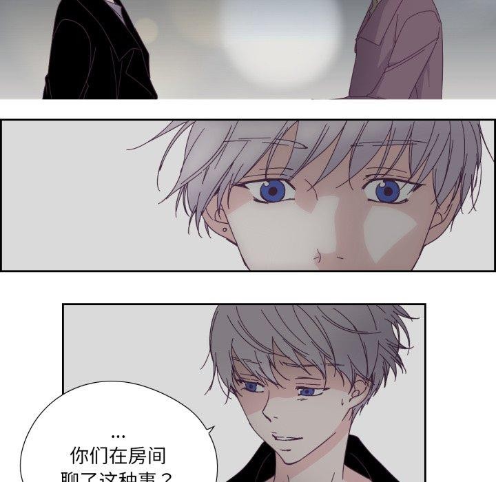 純潔之罪第24話