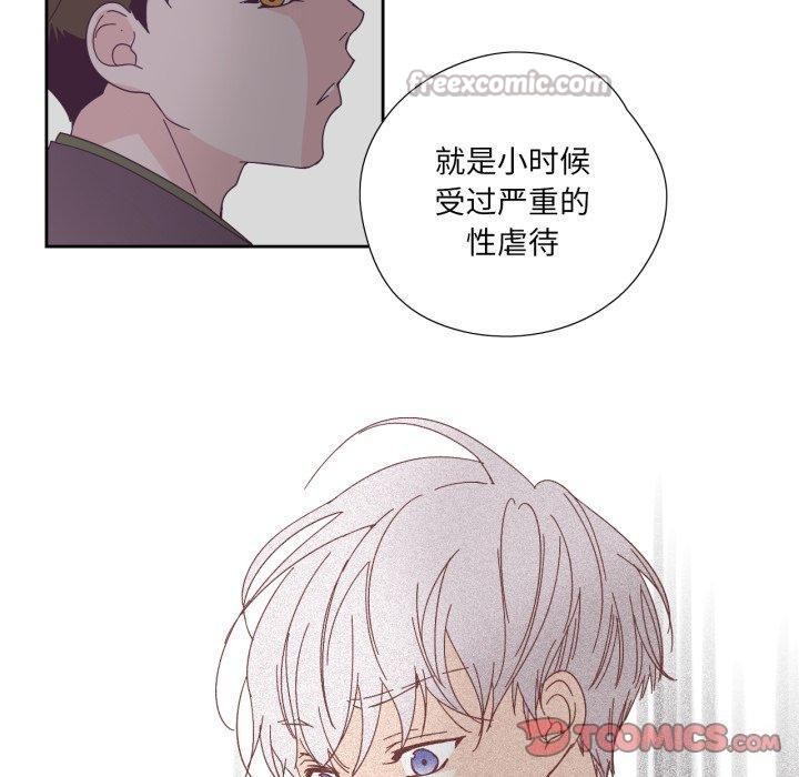 純潔之罪第24話