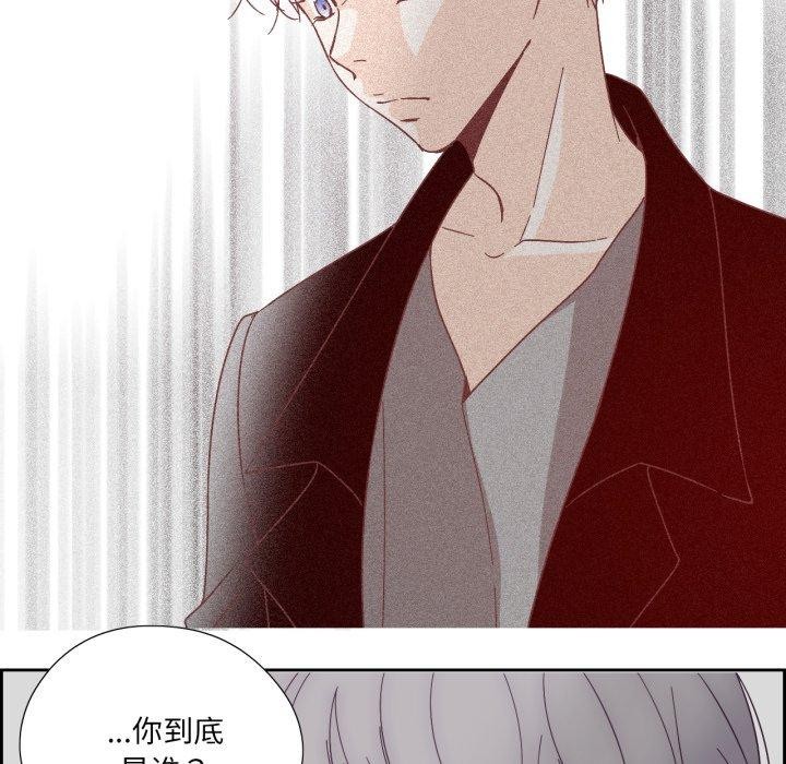 純潔之罪第24話