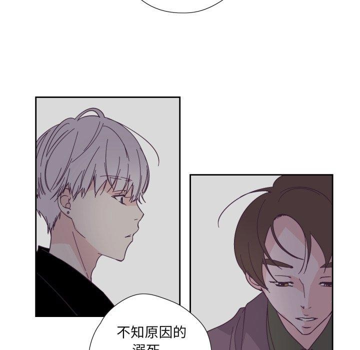 純潔之罪第24話