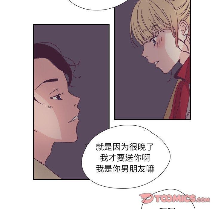 纯洁之罪第24話