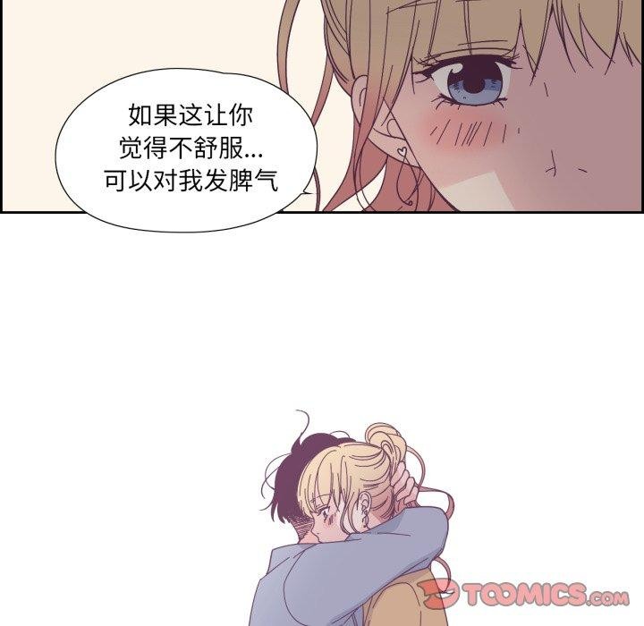 純潔之罪第24話