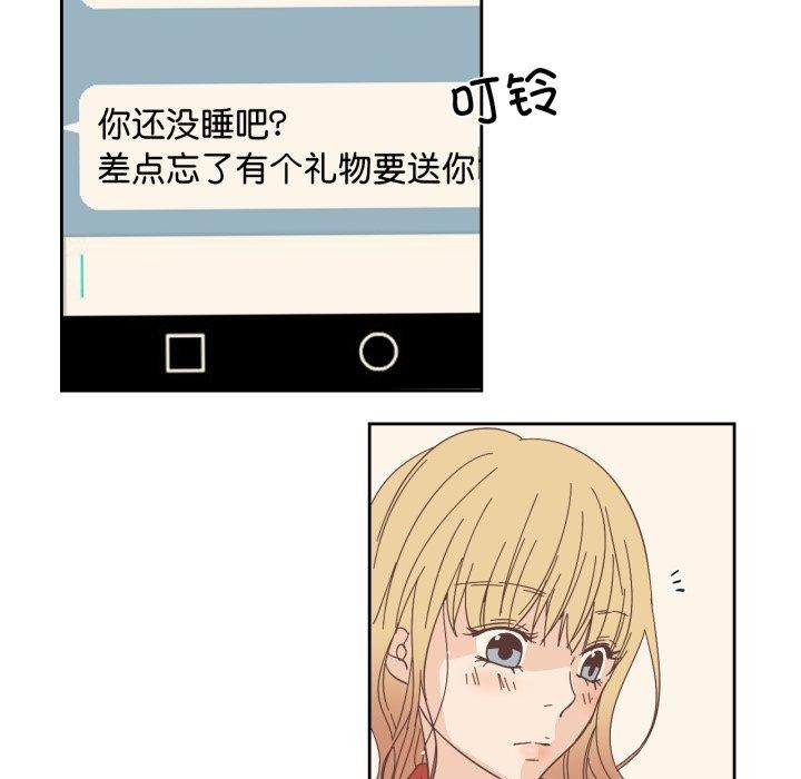 純潔之罪第24話